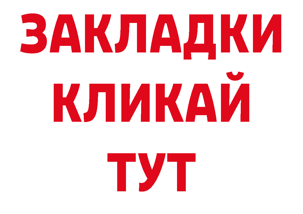 Экстази 280мг ссылка нарко площадка ОМГ ОМГ Борзя