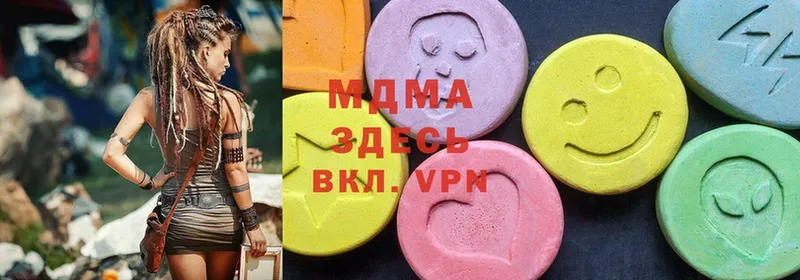 MDMA молли  Борзя 